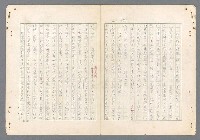 主要名稱：二次世界大戰新聞報導精華圖檔，第432張，共651張