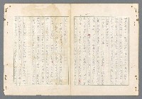 主要名稱：二次世界大戰新聞報導精華圖檔，第433張，共651張