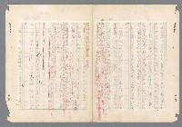 主要名稱：二次世界大戰新聞報導精華圖檔，第436張，共651張