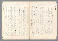 主要名稱：二次世界大戰新聞報導精華圖檔，第437張，共651張