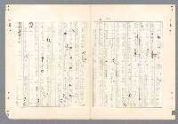 主要名稱：二次世界大戰新聞報導精華圖檔，第439張，共651張