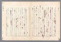 主要名稱：二次世界大戰新聞報導精華圖檔，第440張，共651張