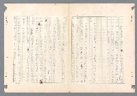 主要名稱：二次世界大戰新聞報導精華圖檔，第443張，共651張