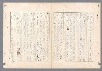 主要名稱：二次世界大戰新聞報導精華圖檔，第444張，共651張