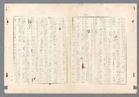 主要名稱：二次世界大戰新聞報導精華圖檔，第445張，共651張