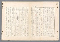 主要名稱：二次世界大戰新聞報導精華圖檔，第448張，共651張