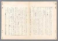 主要名稱：二次世界大戰新聞報導精華圖檔，第449張，共651張