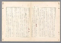 主要名稱：二次世界大戰新聞報導精華圖檔，第450張，共651張