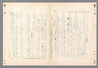 主要名稱：二次世界大戰新聞報導精華圖檔，第452張，共651張