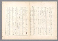 主要名稱：二次世界大戰新聞報導精華圖檔，第453張，共651張