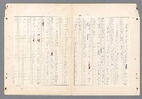 主要名稱：二次世界大戰新聞報導精華圖檔，第454張，共651張