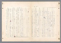 主要名稱：二次世界大戰新聞報導精華圖檔，第455張，共651張