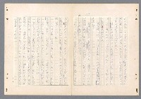 主要名稱：二次世界大戰新聞報導精華圖檔，第460張，共651張