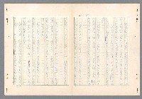 主要名稱：二次世界大戰新聞報導精華圖檔，第461張，共651張