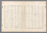 主要名稱：二次世界大戰新聞報導精華圖檔，第462張，共651張