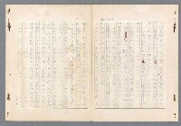 主要名稱：二次世界大戰新聞報導精華圖檔，第463張，共651張