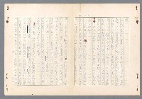 主要名稱：二次世界大戰新聞報導精華圖檔，第465張，共651張