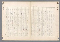 主要名稱：二次世界大戰新聞報導精華圖檔，第467張，共651張