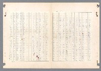 主要名稱：二次世界大戰新聞報導精華圖檔，第468張，共651張