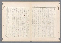 主要名稱：二次世界大戰新聞報導精華圖檔，第469張，共651張