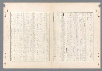 主要名稱：二次世界大戰新聞報導精華圖檔，第470張，共651張