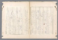 主要名稱：二次世界大戰新聞報導精華圖檔，第472張，共651張