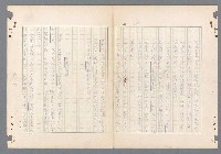 主要名稱：二次世界大戰新聞報導精華圖檔，第473張，共651張