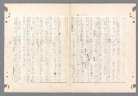 主要名稱：二次世界大戰新聞報導精華圖檔，第474張，共651張