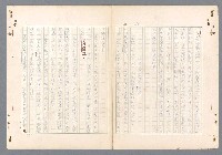 主要名稱：二次世界大戰新聞報導精華圖檔，第476張，共651張