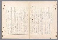 主要名稱：二次世界大戰新聞報導精華圖檔，第478張，共651張