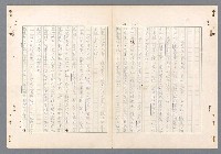 主要名稱：二次世界大戰新聞報導精華圖檔，第479張，共651張