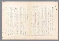 主要名稱：二次世界大戰新聞報導精華圖檔，第480張，共651張