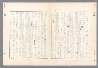 主要名稱：二次世界大戰新聞報導精華圖檔，第481張，共651張