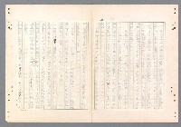 主要名稱：二次世界大戰新聞報導精華圖檔，第482張，共651張