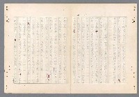 主要名稱：二次世界大戰新聞報導精華圖檔，第483張，共651張