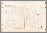 主要名稱：二次世界大戰新聞報導精華圖檔，第484張，共651張