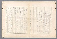 主要名稱：二次世界大戰新聞報導精華圖檔，第486張，共651張