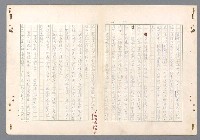 主要名稱：二次世界大戰新聞報導精華圖檔，第487張，共651張