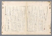 主要名稱：二次世界大戰新聞報導精華圖檔，第489張，共651張