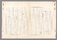 主要名稱：二次世界大戰新聞報導精華圖檔，第490張，共651張