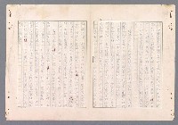 主要名稱：二次世界大戰新聞報導精華圖檔，第491張，共651張