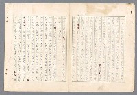 主要名稱：二次世界大戰新聞報導精華圖檔，第492張，共651張