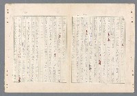 主要名稱：二次世界大戰新聞報導精華圖檔，第493張，共651張