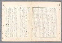 主要名稱：二次世界大戰新聞報導精華圖檔，第494張，共651張