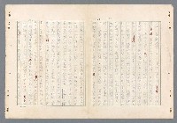 主要名稱：二次世界大戰新聞報導精華圖檔，第495張，共651張