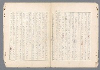 主要名稱：二次世界大戰新聞報導精華圖檔，第496張，共651張