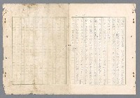 主要名稱：二次世界大戰新聞報導精華圖檔，第497張，共651張