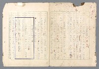 主要名稱：二次世界大戰新聞報導精華圖檔，第498張，共651張