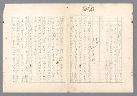 主要名稱：二次世界大戰新聞報導精華圖檔，第499張，共651張