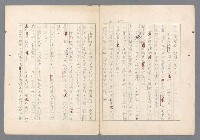 主要名稱：二次世界大戰新聞報導精華圖檔，第501張，共651張